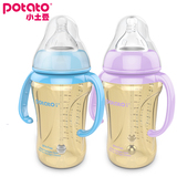 小土豆婴儿宽口ppsu奶瓶 带吸管手柄硅胶奶嘴 安全防摔防胀气奶瓶