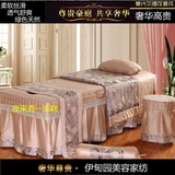 高档全棉莫代尔韩版田园特价新款欧式蕾丝提花通用美容床罩四件套
