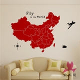 中国地图3d立体亚克力创意墙贴办公室书房背景墙饰企业文化墙纸