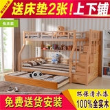 实木子母床 榉木双层床儿童梯柜拖高低床组合母子上下铺成人1.5米