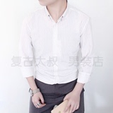 春夏薄款免烫条纹休闲商务衬衣男长袖修身韩版青年时尚纯色衬衫