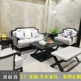 新中式圈椅现代中式美容院卧室布艺沙发样板房会所茶楼家具定制