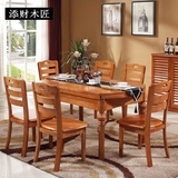 实木餐桌椅凳组合伸缩折叠简约橡木饭桌小户型6人方桌圆桌包邮