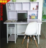 现代简约家用笔记本台式带书柜书架组合钢木电脑桌新款欧式写字台