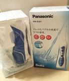 Panasonic松下 EW-DJ51充电式便携冲牙器 水牙线 日本代购直邮