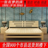 实木床双人床中式松木儿童床单人床1.8 1.5 1.2米木床现代简约