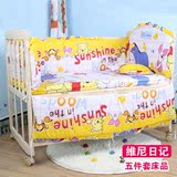 婴幼儿床上用品五套件床围被子床垫枕头新生儿宝宝BB摇篮纯棉全棉