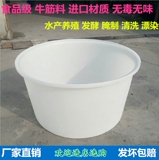 牛筋塑料圆桶食品级酿酒桶泡菜塑料桶发酵桶搅拌桶养殖桶叉车桶