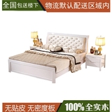 长沙家具 包邮白色烤漆松木单双人实木床1.5 1.8米欧式大婚床