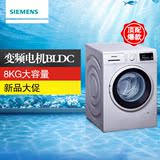 SIEMENS/西门子 XQG80-WM10P1601W 8公斤智能家用变频滚筒洗衣机