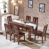 实木餐桌胡桃木长方形餐桌一桌四六椅现代中式客厅家具餐桌椅组合