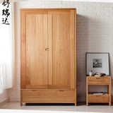 简约现代日式橡木纯实木衣柜宜家卧室特价衣橱家具带抽两门储物柜