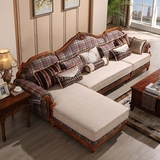 欧德里 美式沙发 皮布沙发组合全实木欧式转角小户型简约客厅家具