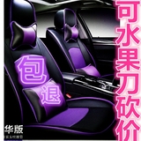 2016夏季新款专车专用汽车座套起亚K3K2K4K5智跑KX3KX5真皮革坐垫