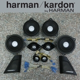 原厂哈曼卡顿 BMW宝马5系高音中音喇叭套装 无损改装升级哈曼L7