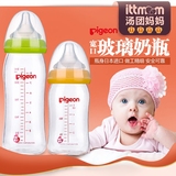 贝亲 宽口径玻璃奶瓶 新生儿宝宝奶瓶 婴儿防胀气奶瓶160ml/240ml