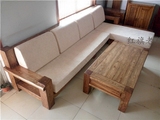 实木沙发组合老榆木家具套装 转角拐角沙发现代简约中式 布艺客厅