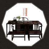 现代新中式实木茶桌椅组合 茶楼简约仿古功夫茶桌茶台 定制家具