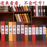 中式复古假书室内软装饰品摆件房间客厅书桌书柜仿真书摆饰道具盒
