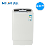 【分期购0首付】MeiLing/美菱 XQB55-1835全自动波轮洗衣机5.5KG