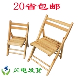 便携全实木折叠椅 批发柏木餐椅木质大小椅子户外靠背椅量大优惠