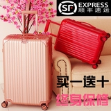 玫瑰金铝框拉杆箱万向轮男女20寸24行李旅行箱包26密码登机箱子28