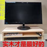 实木电脑显示器增高架液晶屏底座架置物架桌面收纳架键盘架储物架