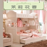 茉莉品牌花香家具正品616 1.2米双层床上下床三层床高低床06016
