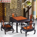 明中式方桌休闲茶桌椅红木紫光檀配缅甸花梨简约餐客厅古典家具