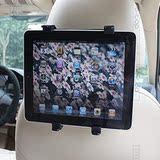 汽车载支架苹果ipad平板电脑椅背后排座影音显示屏支架背夹座