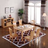 全实木纯榉木餐桌椅现代中式组合餐桌椅餐台原木餐桌长方形餐台