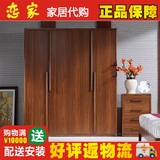 全友家私家具正品 胡桃印象68001四五门衣柜橱现代中式 实木框架