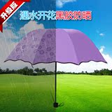 韩国创意遮阳伞加厚折叠晴雨伞女学生加固两用黑胶防晒三折太阳伞
