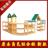 幼儿园樟子松教具柜原木区域活动组合E柜实木储物柜实木组合柜