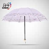 三折遮阳伞小碎花创意超轻黑胶铅笔太阳伞防紫外线韩国雨伞折叠女