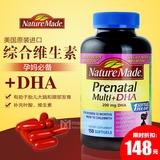 mayzen 美国直邮Nature Made孕妇综合维生素+DHA 怀孕必备150粒