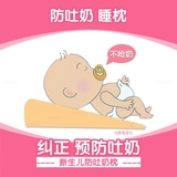 佳奥 新生儿防吐奶呛奶枕0-1岁宝宝小孩斜坡睡床垫婴儿防溢奶枕头