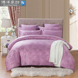博洋家纺高档床上用品大提花床单四件套玫瑰花容1.5/1.8米粉紫色