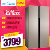 Midea/美的 BCD-535WKZM(E) 对开门电冰箱双开门风冷无霜智能家用