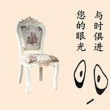 欧式椅子韩式田园餐椅实木雕花软包布艺会所洽谈椅家用现代餐椅