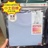 3件包邮 日本代购优衣库 UNIQLO 极暖1.5倍保暖内衣 女款圆领 8色