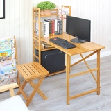 电脑桌简易楠竹办公桌台式桌家用现代简约书桌写字桌书桌书架组合
