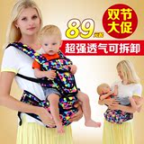 多功能双肩抱婴腰凳婴儿背带 夏季透气腰凳婴儿坐凳 宝宝背袋抱带
