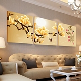 客厅装饰画现代简约无框画家庭沙发背景墙挂画家和富贵壁画玉兰花