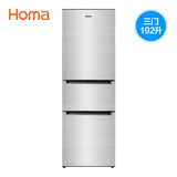 Homa/奥马 BCD-192DC 家用三门冰箱 小型多门三开家用藏冷冻特惠