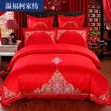 欧式结婚四件套大红色 婚庆床上用品床单式被套新婚六十件套刺绣