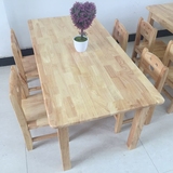 幼儿园实木桌椅高木桌椅儿童餐桌宝宝学习写字6人桌长方形实木桌