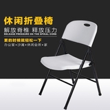 可收合折叠椅子靠背椅宜家餐厅家用塑料椅休闲办公椅会议椅培训椅