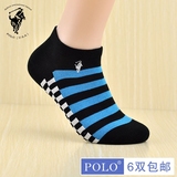 春夏薄款正品POLO男士袜子纯棉船袜运动袜低帮浅口短筒袜防臭透气
