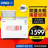 XINGX/星星 BCD-280E商用节能冰柜 卧式大容量冷柜双温冷藏冷冻柜